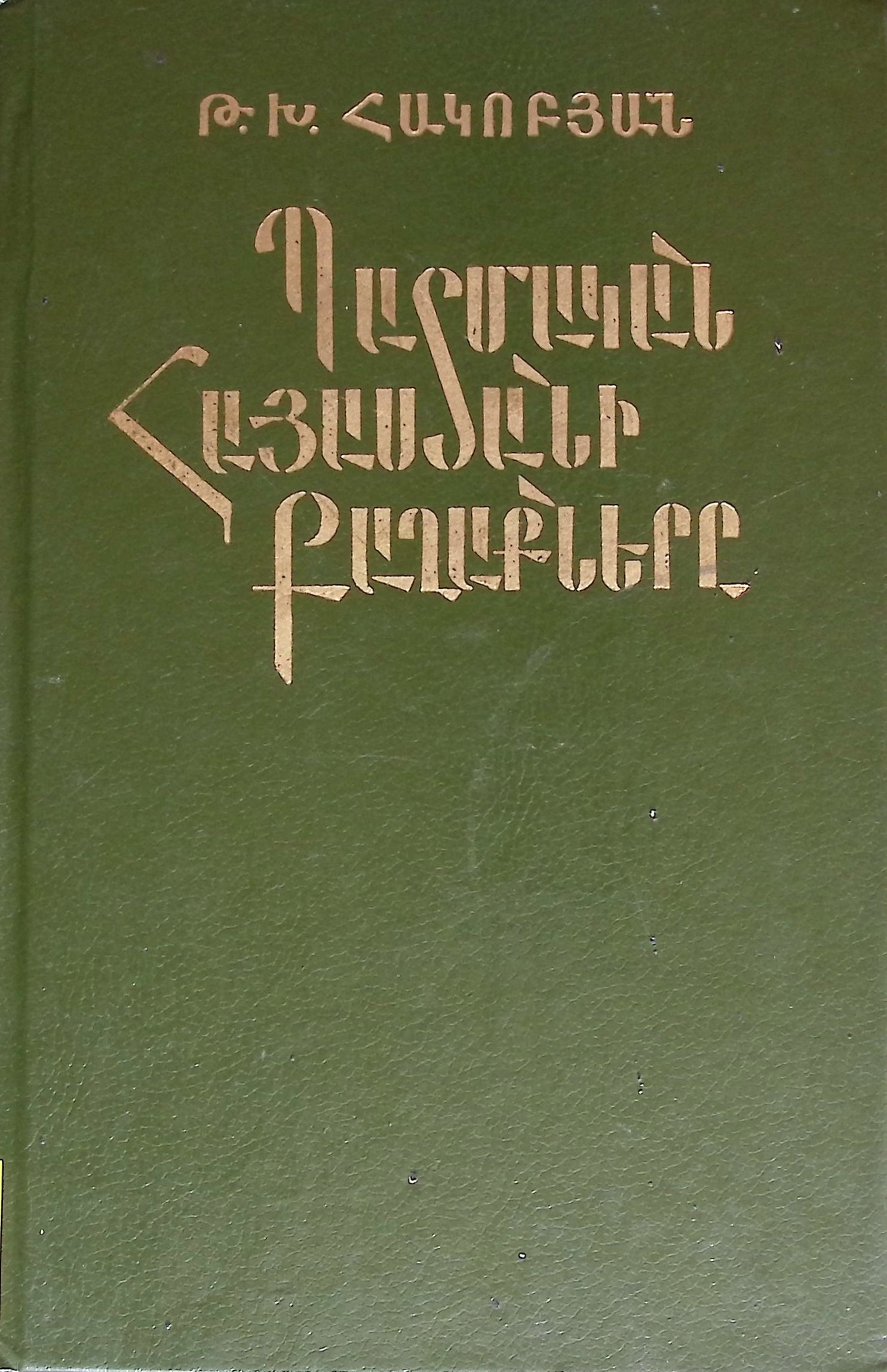 book-image